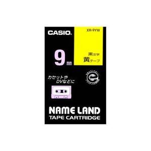 (業務用50セット) CASIO カシオ ネームランド用ラベルテープ 【幅：9mm】 XR-9YW 黄に黒文字