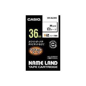 人気No.1 (業務用20セット) カシオ CASIO マグネットテープ XR-36JWE 白に黒文字36mm ラベル用品