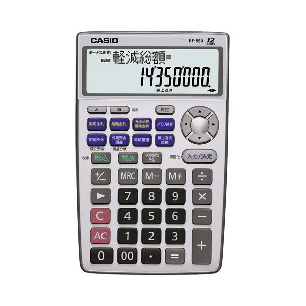 カシオ 金融電卓 12桁ミニナイスサイズ BF-850-N 1台