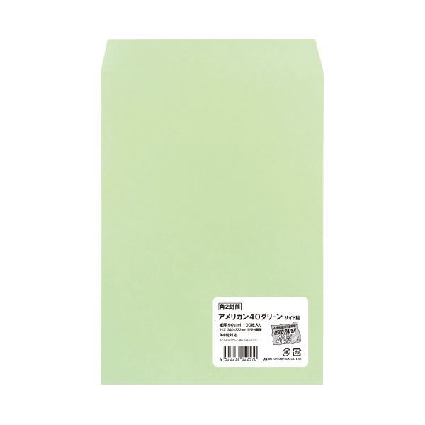 （まとめ）ムトウユニパック 角2アメリカン40カラーグリーン（90） 100P（×5セット）