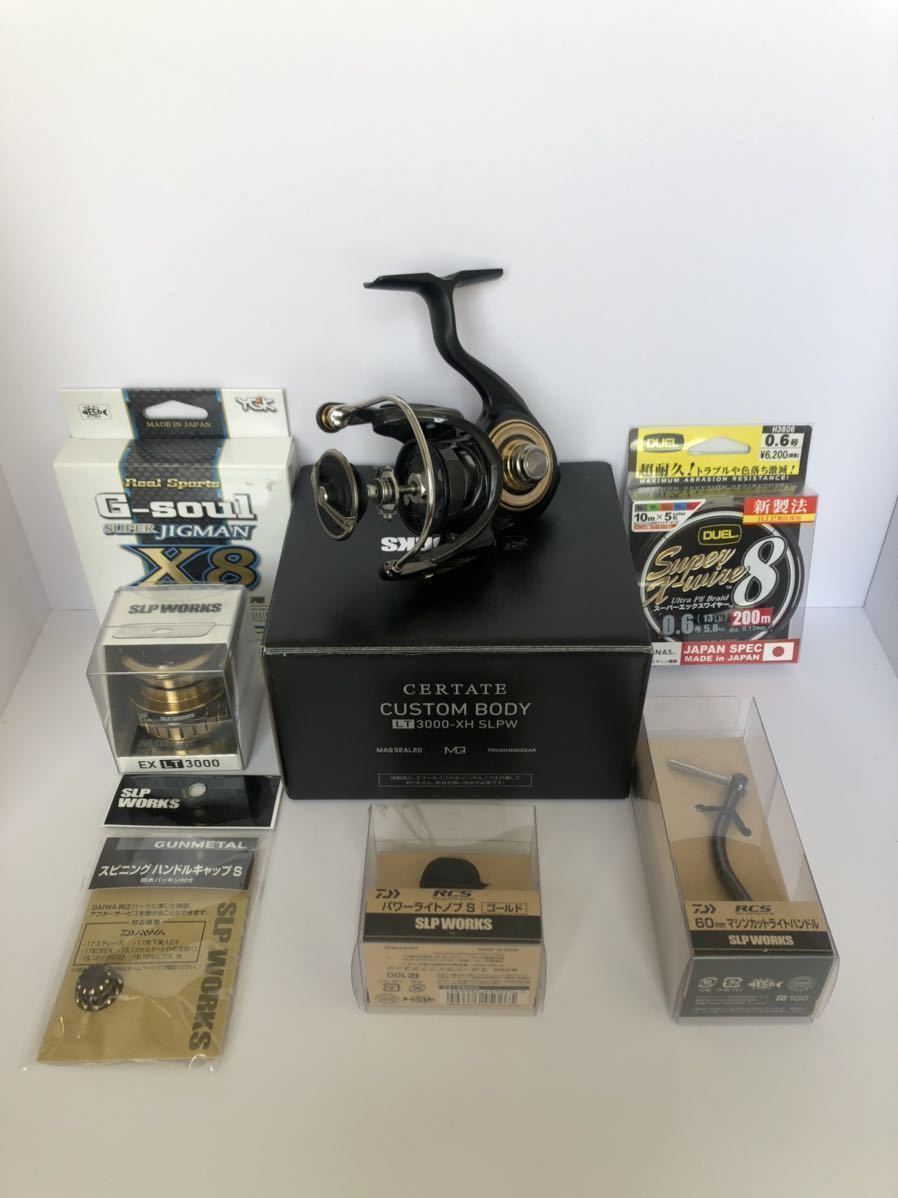 希少、全て新品】DAIWA ダイワ SLPWORKS セルテートカスタムボディ