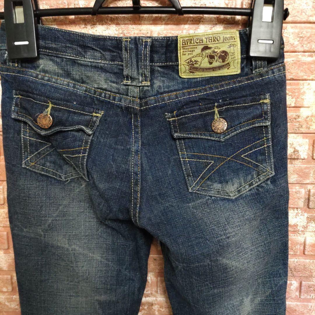 AFT jeans アフリカタロウ ローライズ ストレートジーンズ W26 _画像5