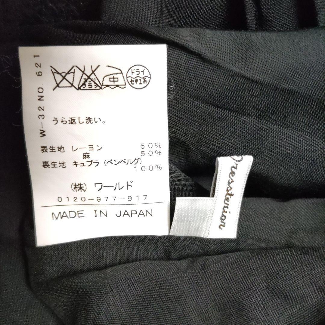 meru che rear Dress Terior flax ... total pattern Cami cord One-piece black 38