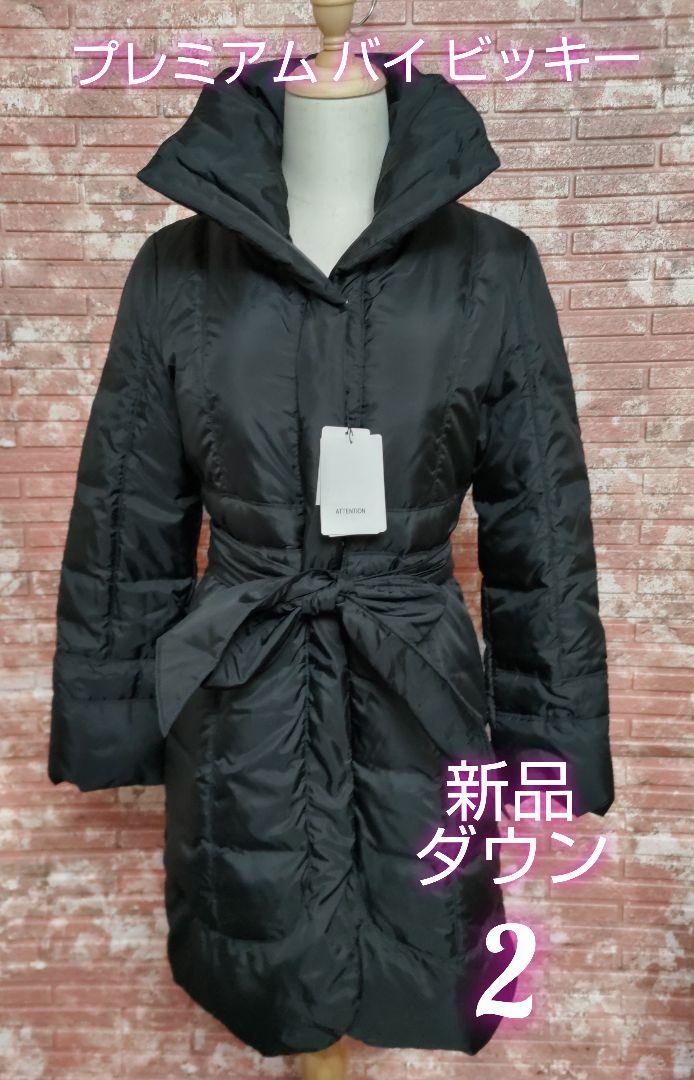 PREMIUM BY VICKY premium bai Vicky long down coat black 2