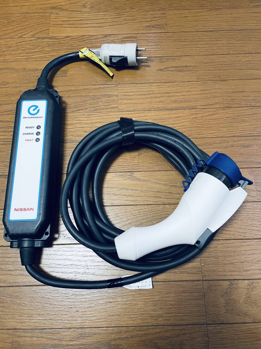 注目のブランド 日産リーフ 充電ケーブル 7.5m 収納バック付き