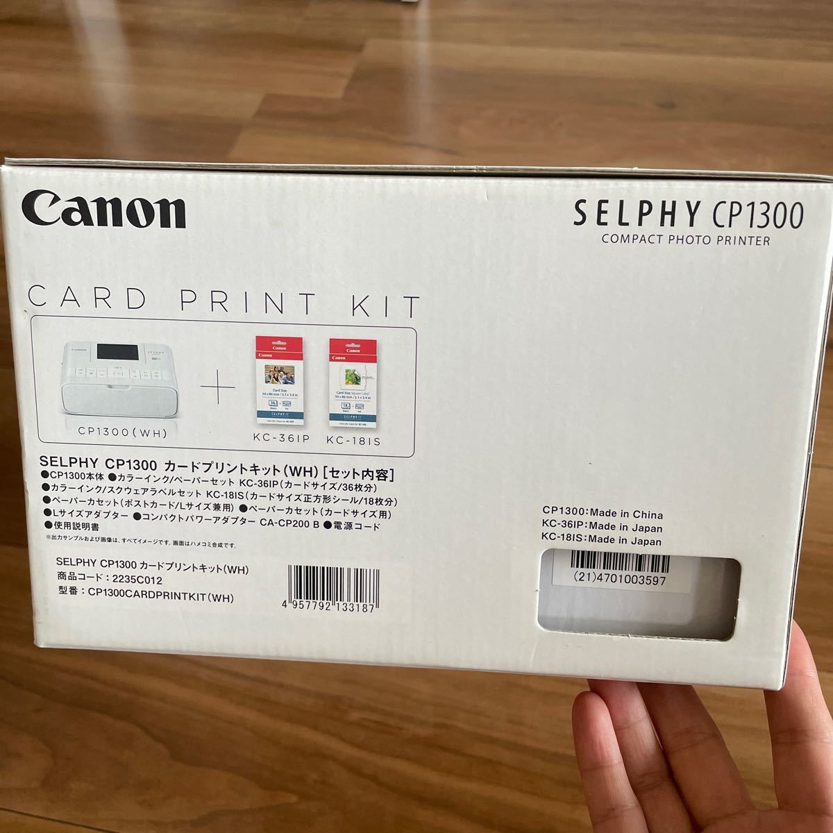 日本総代理店 Canon CP1300CARDPRINTKIT(WH) PC周辺機器