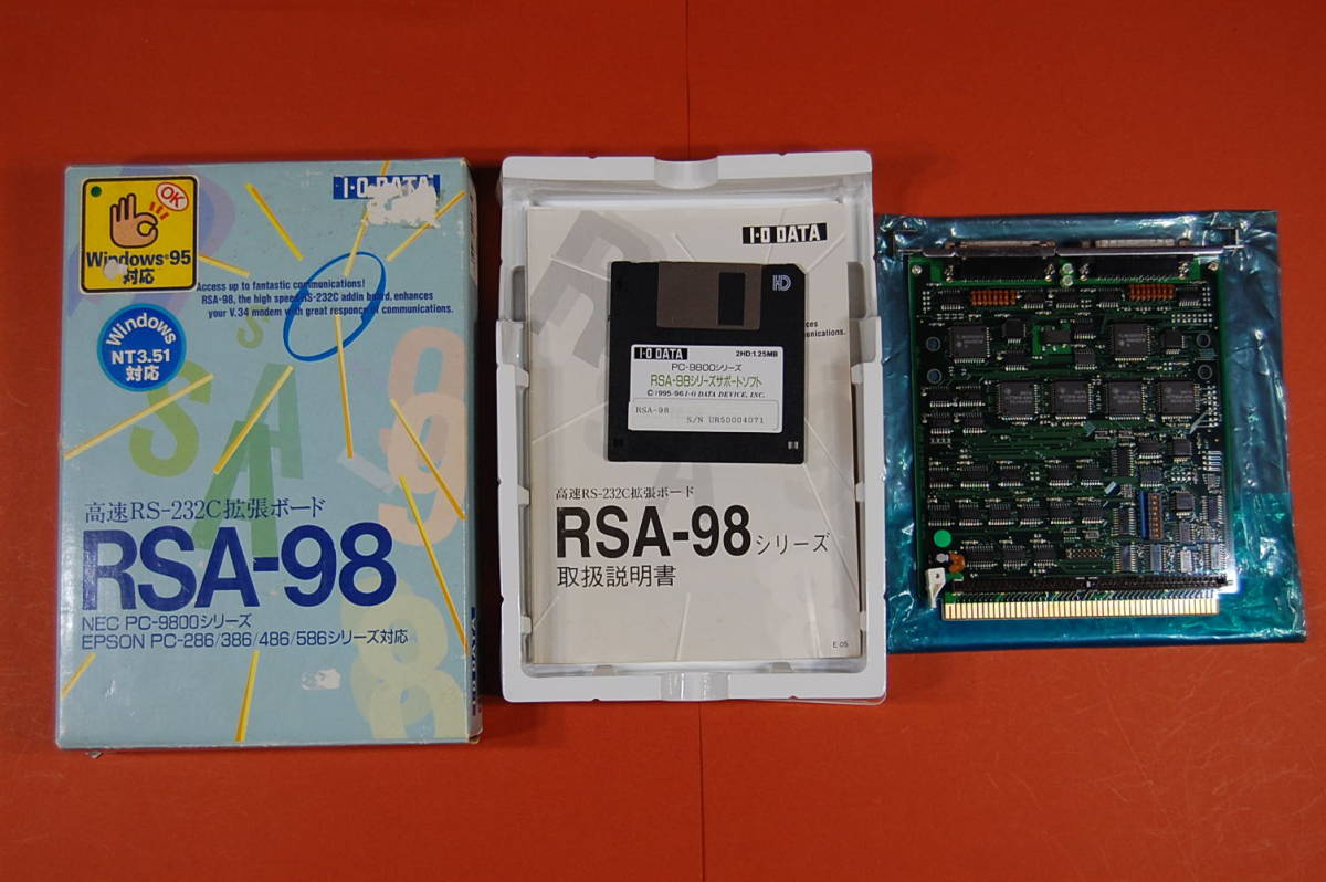 PC98 Cバス用 インターフェースボード IO DATA RSA-98-1 RS-232C 2ch 箱・マニュアル有り 動作未確認 ジャンク扱いにて　O-026 4071_画像3