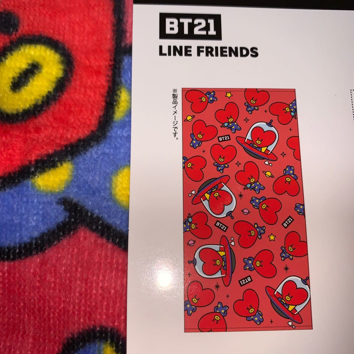 bt21 両面パイル ジャガード織り タオル バスマット