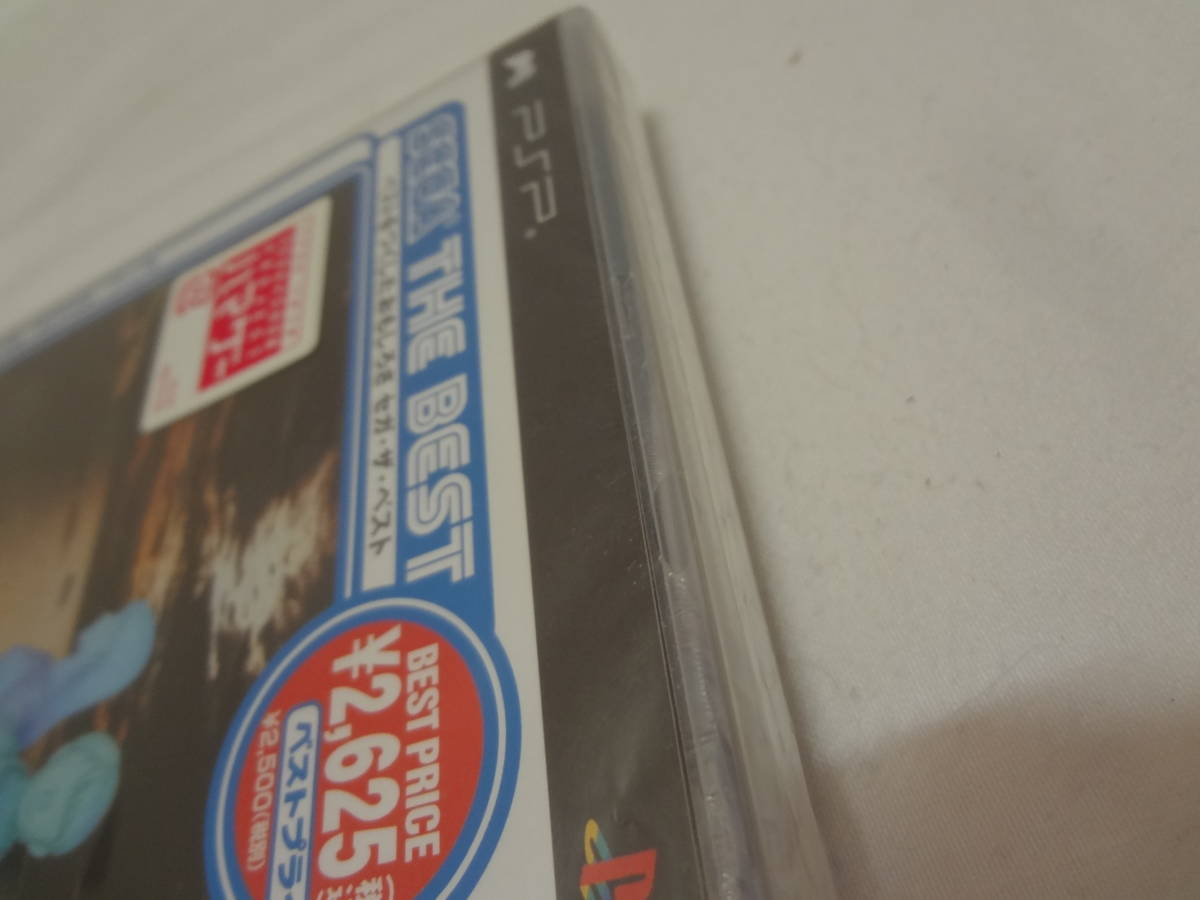 大特価!!】(未使用・未開封品)SEGA THE BEST 特別篇 かまいたちの夜2 PSP その他 