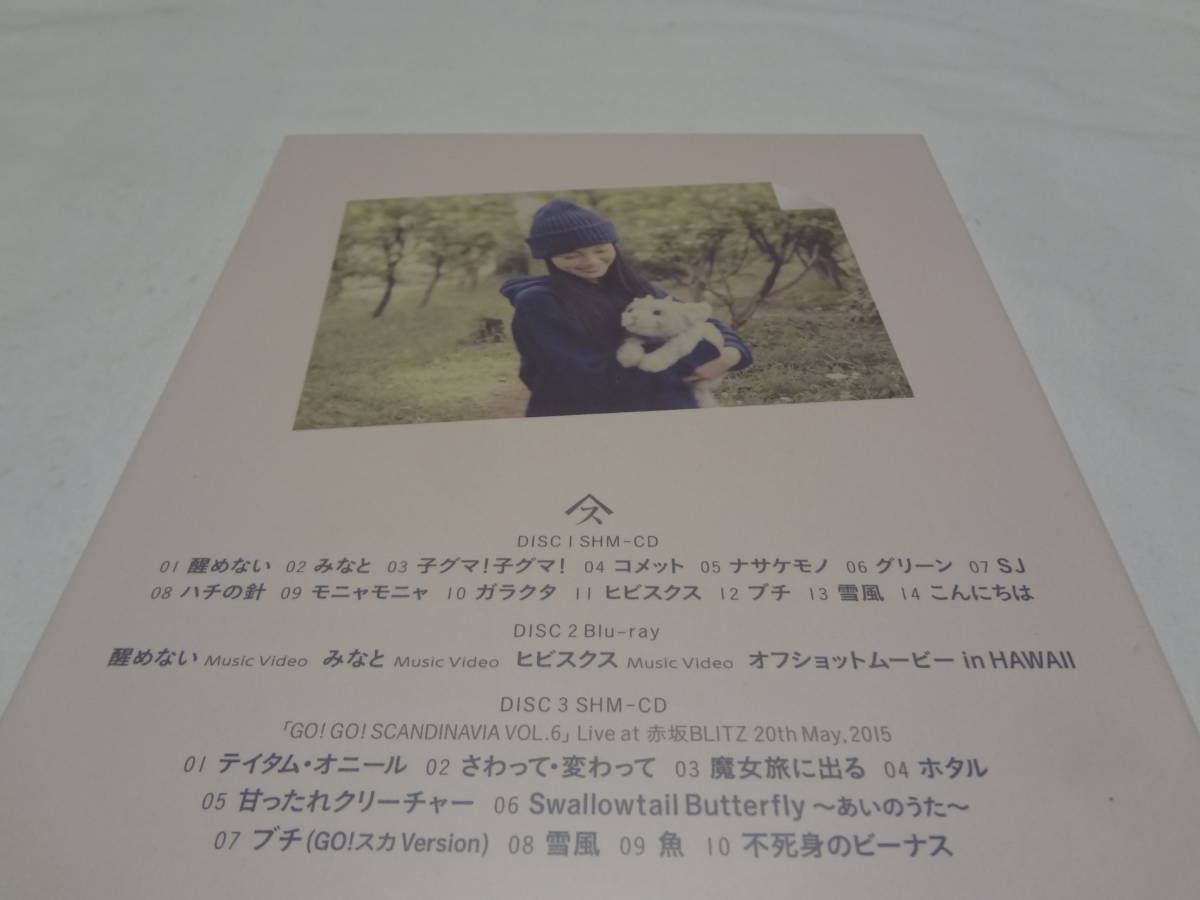 レア 醒めない デラックスエディション ファンクラブ限定盤 SHM-CD +