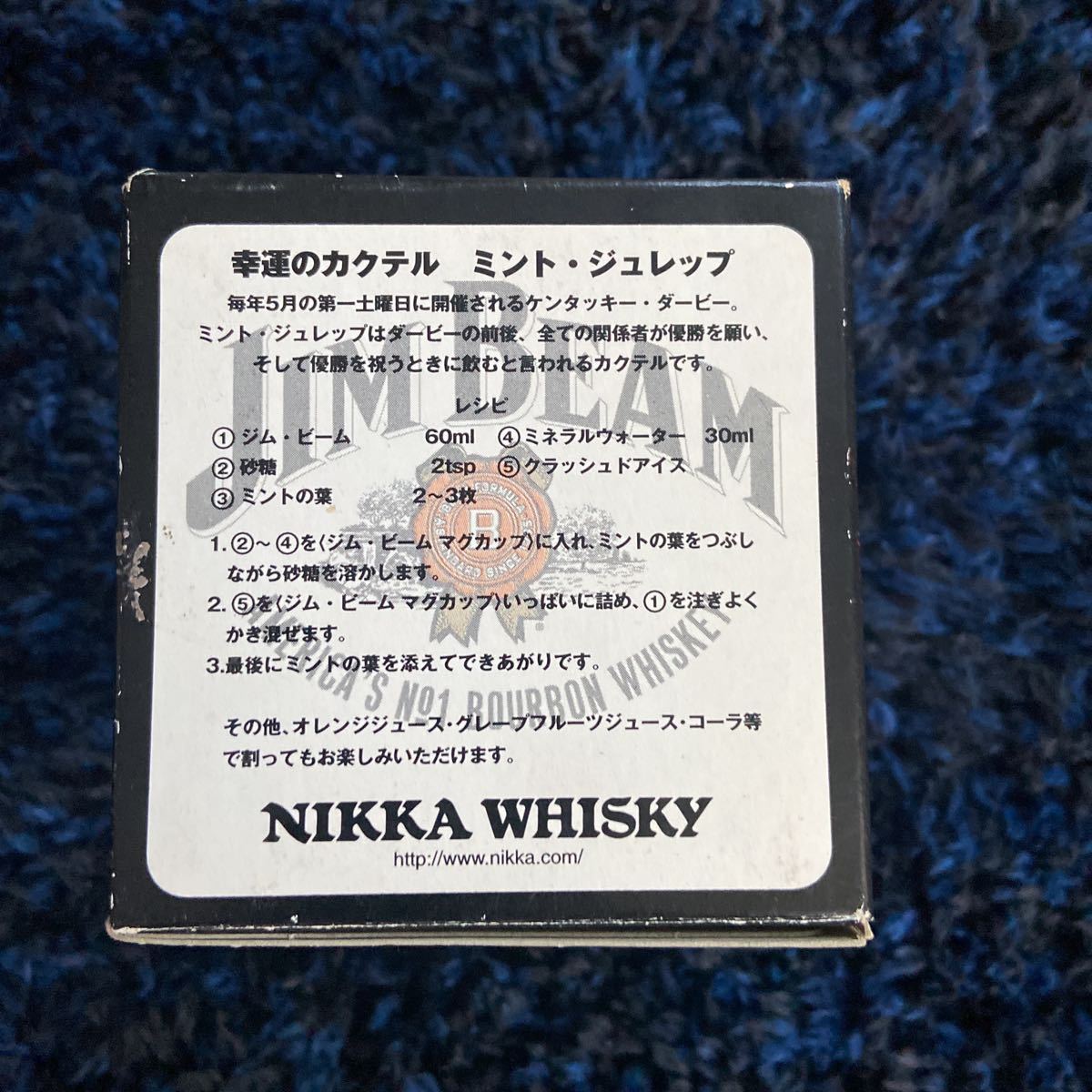 ジム・ビームマグカップ　プレゼント品_画像4