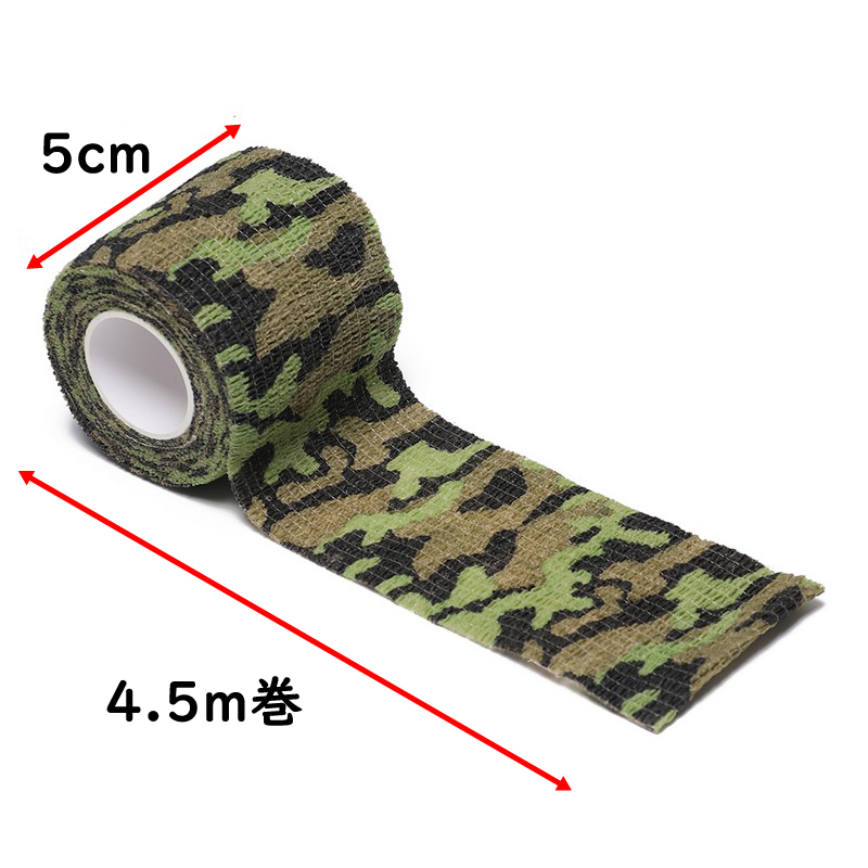  camouflage -ju tape grip tape 5cm width 4.5m volume [2 desert camouflage -ju] airsoft cloth made taping flexible tape 