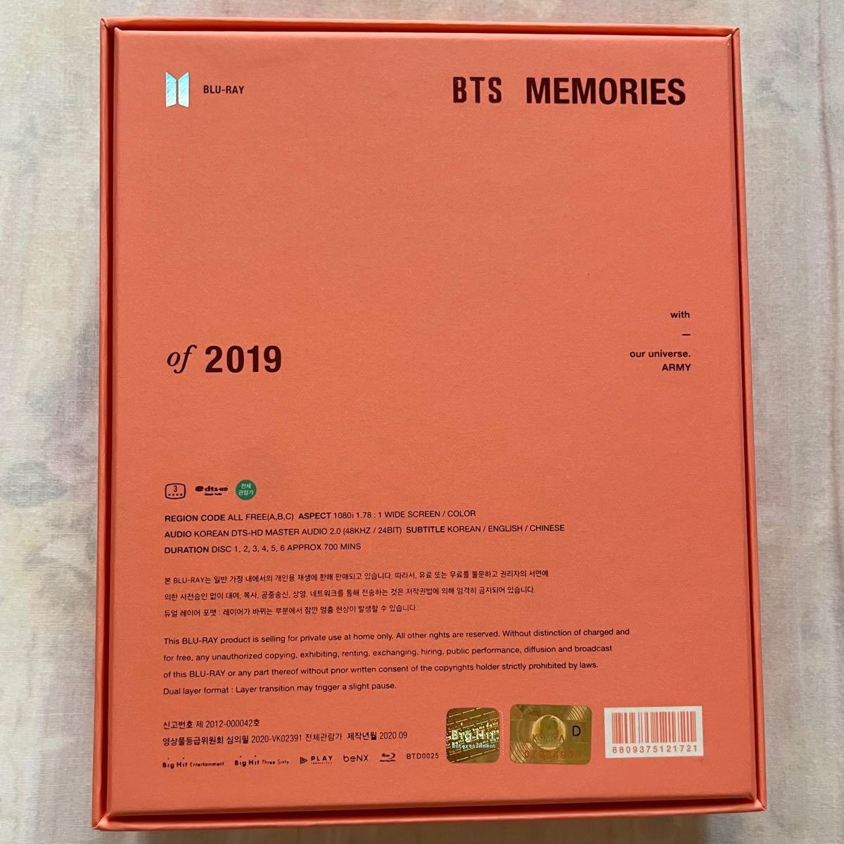 BTS MEMORIES OF 2019 Blu-ray 韓国版 トレカ ジン-
