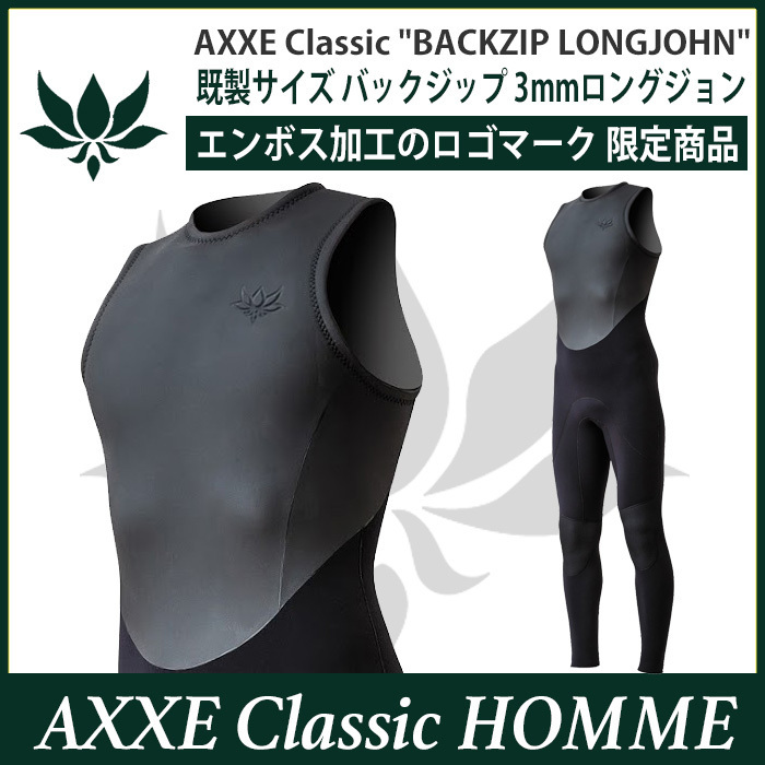 まとめ買いでお得 3mm メンズ Classic□エンボスロゴ仕様 □AXXE