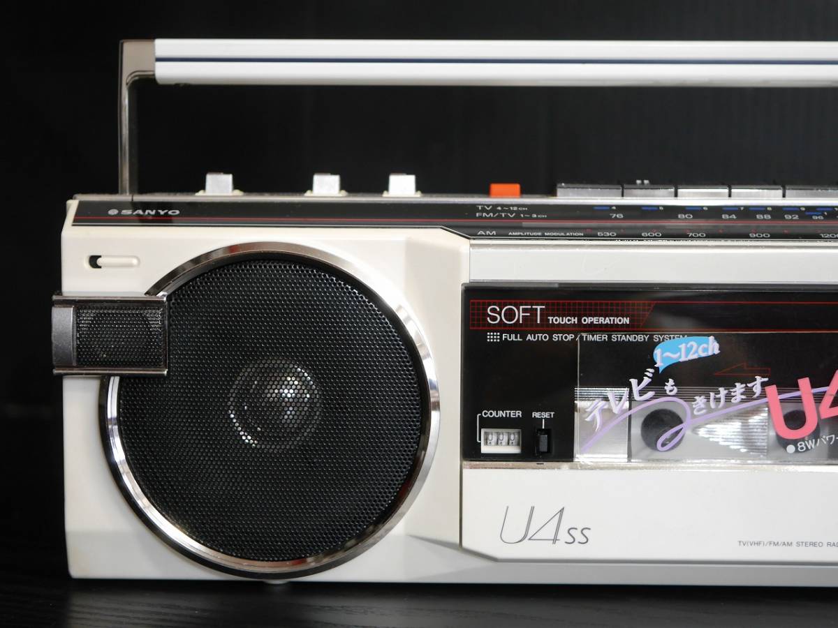 Yahoo!オークション - 昭和レトロ SANYO MR-U4SS (S)シルバー 白 Yahoo!オークション - 昭和レトロ SANYO MR-U4SS (S)シルバー 白