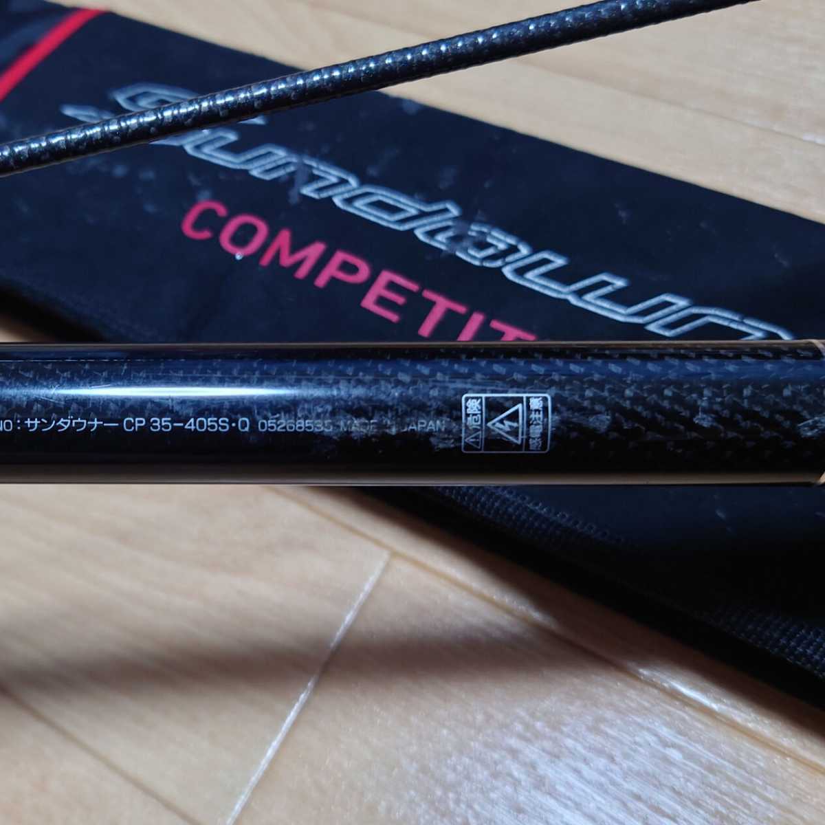爆買い!】 サンダウナーCP35ー405中古品 sushitai.com.mx