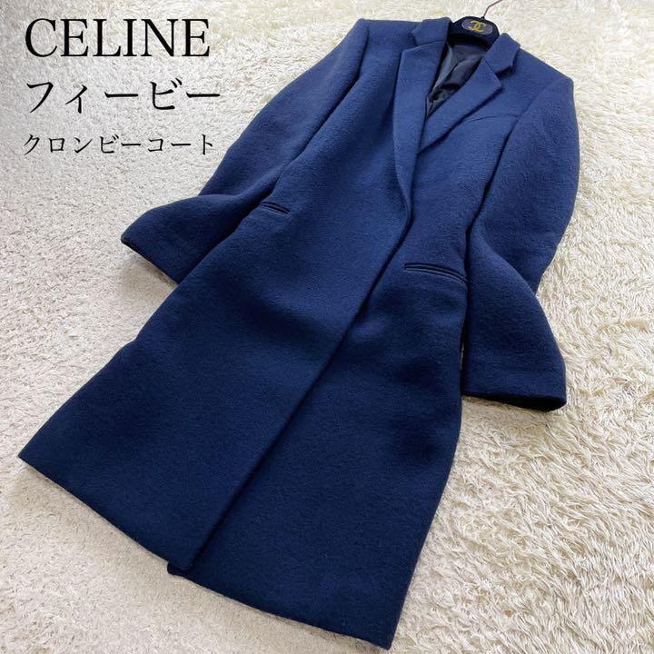 ☆美品☆CELINE セリーヌ クロンビーコート 裏地総シルク フィービー期