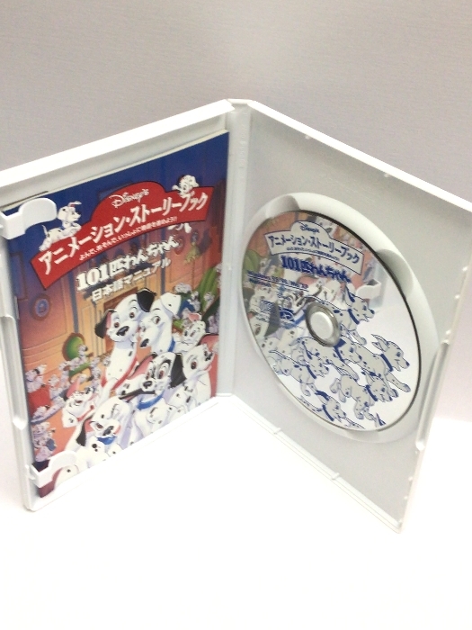 Disney’s アニメーション・ストーリーブック 101匹わんちゃん [PCソフト] CD-ROM_画像3