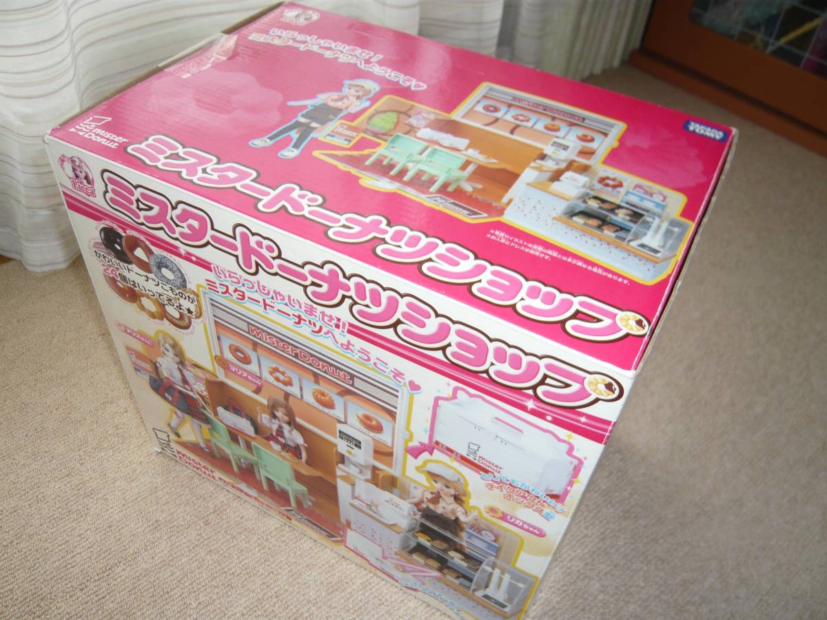 リカちゃん ミスド6セット - sdia15.sch.id リカちゃん ミスド6セット - sdia15.sch.id