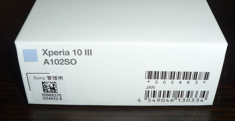 新品未開封品】ワイモバイル SONY Xperia 10 III ブルー SIMフリー SIM