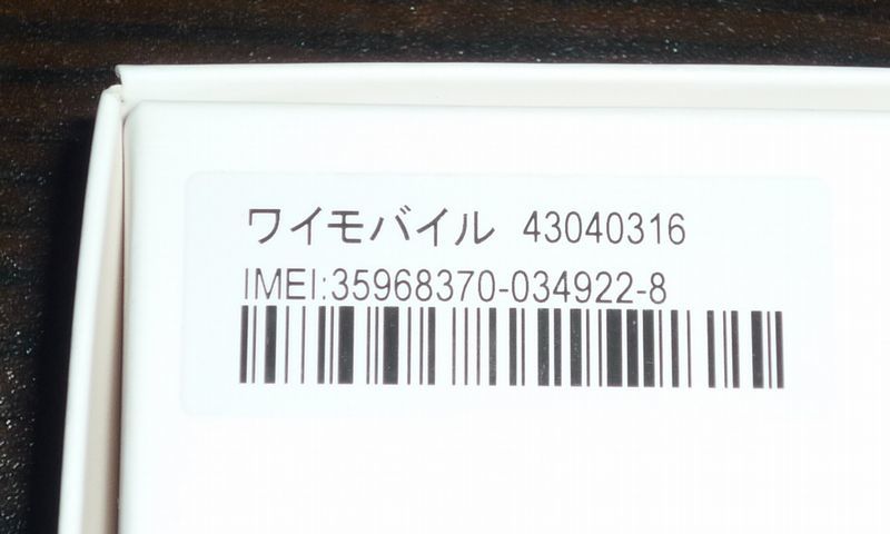 新品未開封品】ワイモバイル SONY Xperia 10 III ブルー SIMフリー SIM