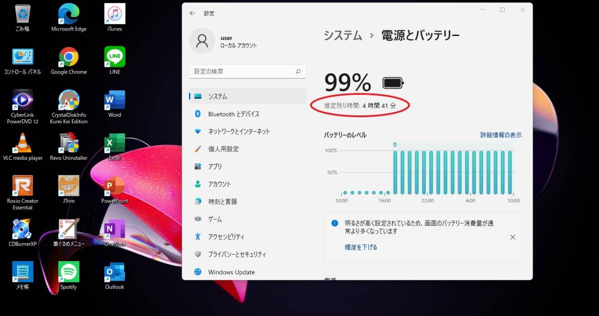 爆速新品SSD512GB☆ブラックのLIFEBOOK】最新Windows11/富士通AH35L/高