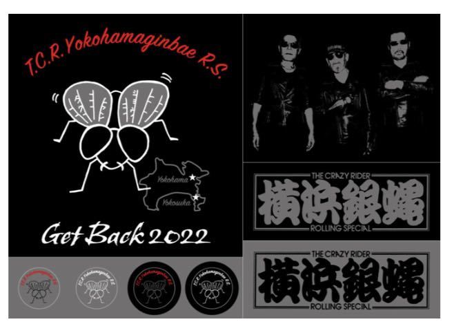  Yokohama Ginbae sticker 2022