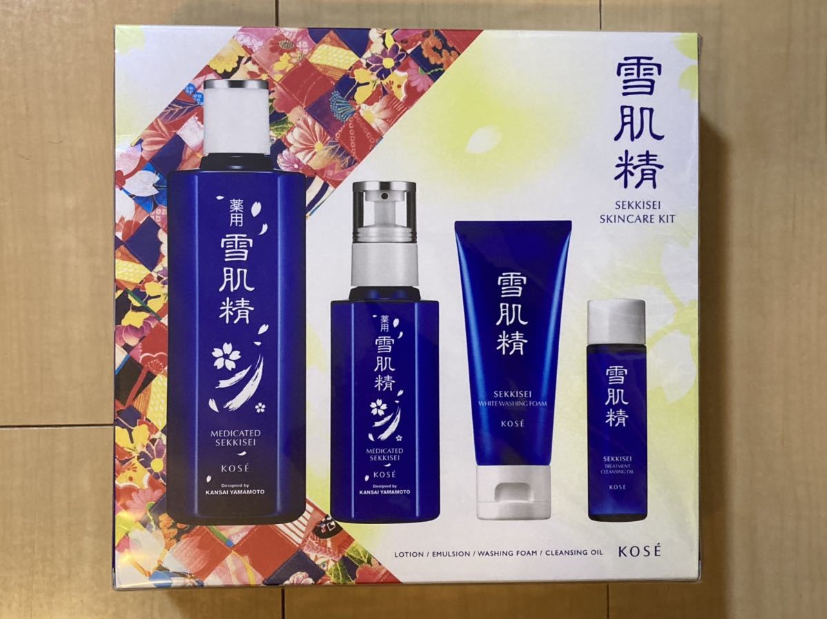 雪肌精KOSE コーセースキンケアセット新品未使用品化粧品資生堂－日本