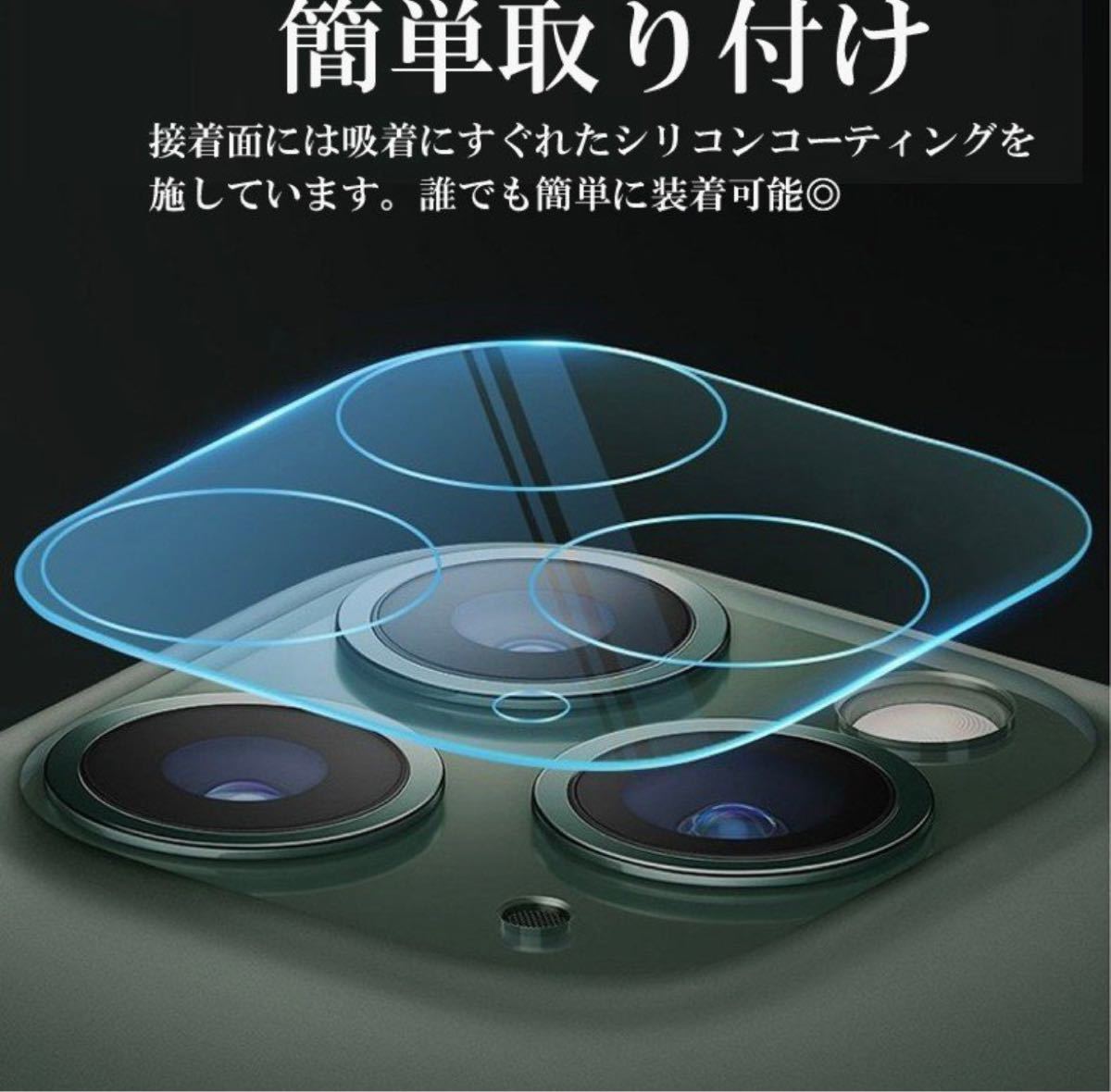 【iPhone14ProMax】ブルーライトカットガラスフィルム&カメラ保護セット