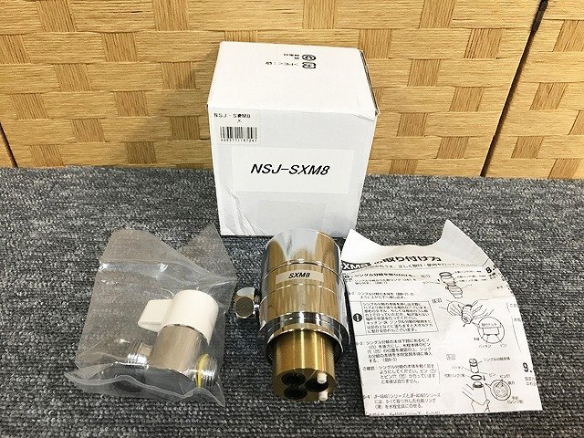 特価限定 【ナニワ製作所】 分岐水栓 NSJ-SXM8 その他 特価限定 【ナニワ製作所】 分岐水栓 NSJ-SXM8 その他