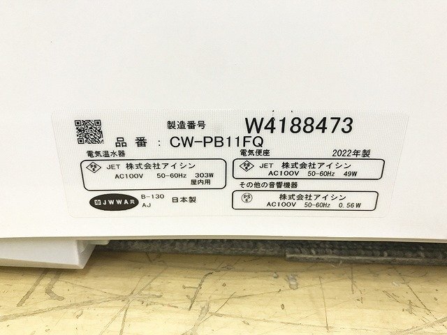 Yahoo!オークション - LME53740相 未使用 リクシル INAX Yahoo!オークション - LME53740相 未使用 リクシル INAX