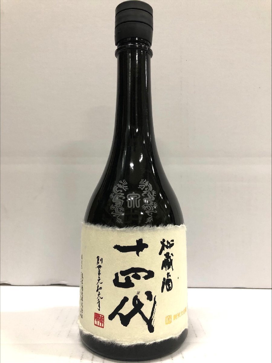 高木酒造 秘蔵酒十四代720ml・十四代別選吟醸720ml | stiacimahi.ac.id
