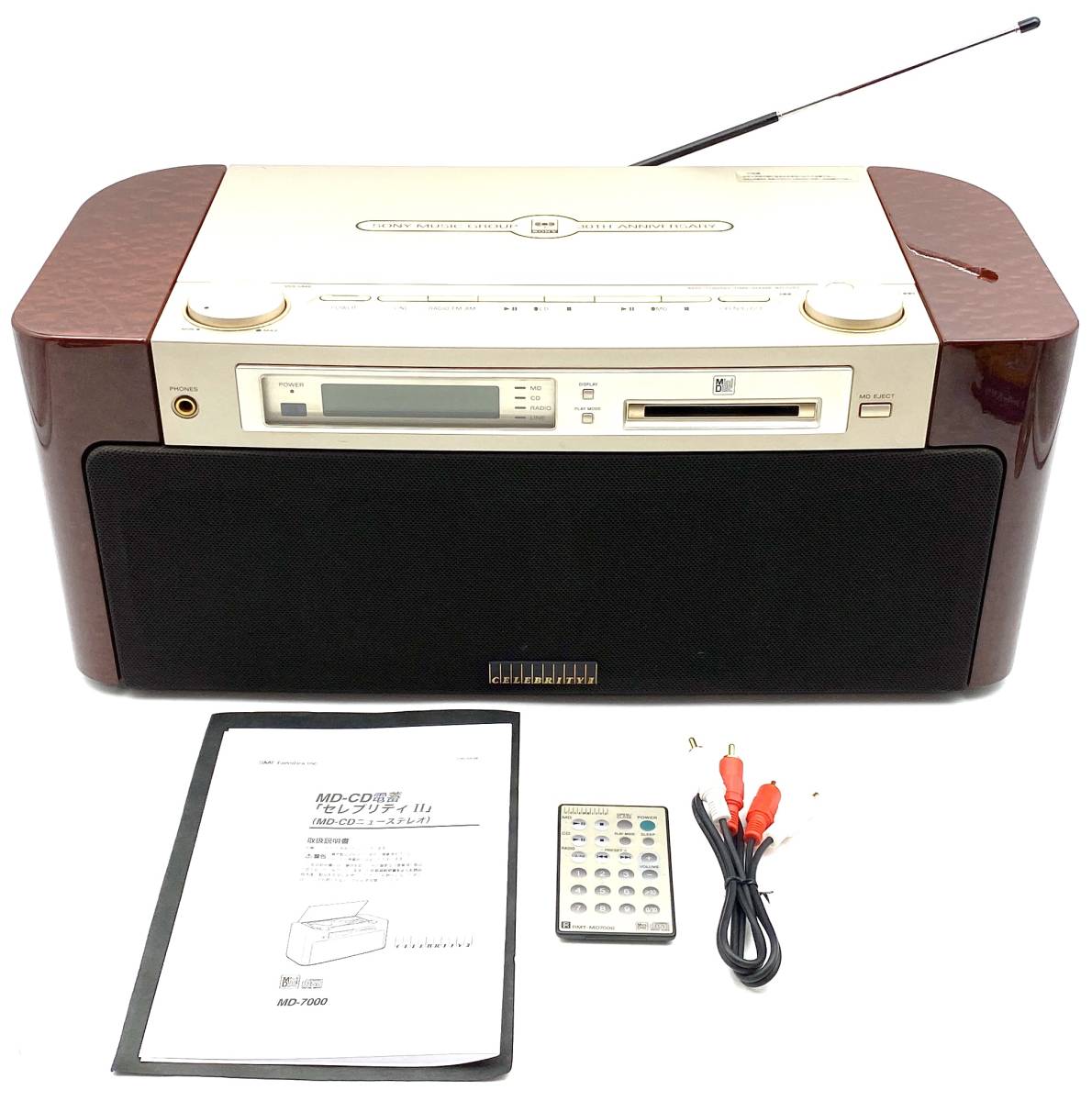 Sony celebrity D-3000 美品 - 通販 - guianegro.com.br