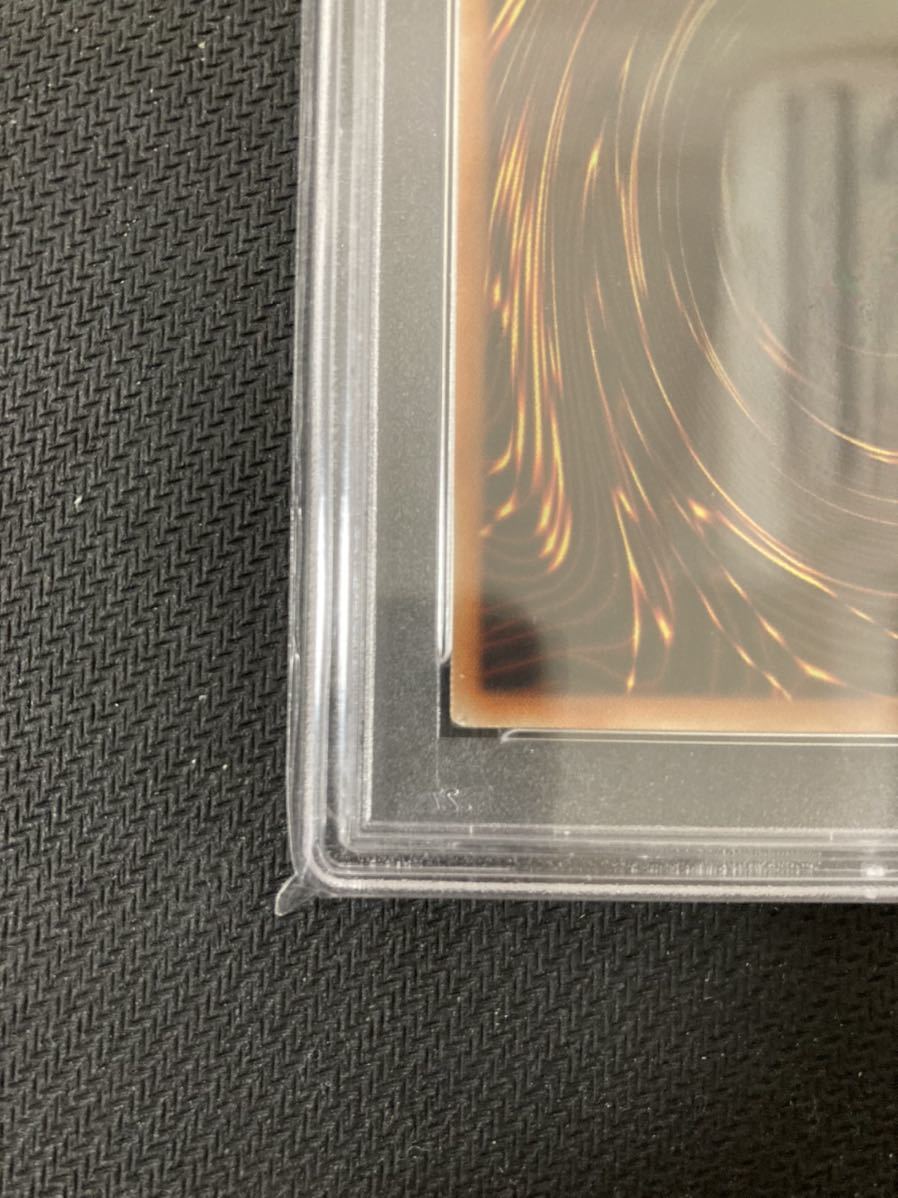 PSA9 鑑定済み 遊戯王 真紅眼の黒竜 レッドアイズ・ブラックドラゴン