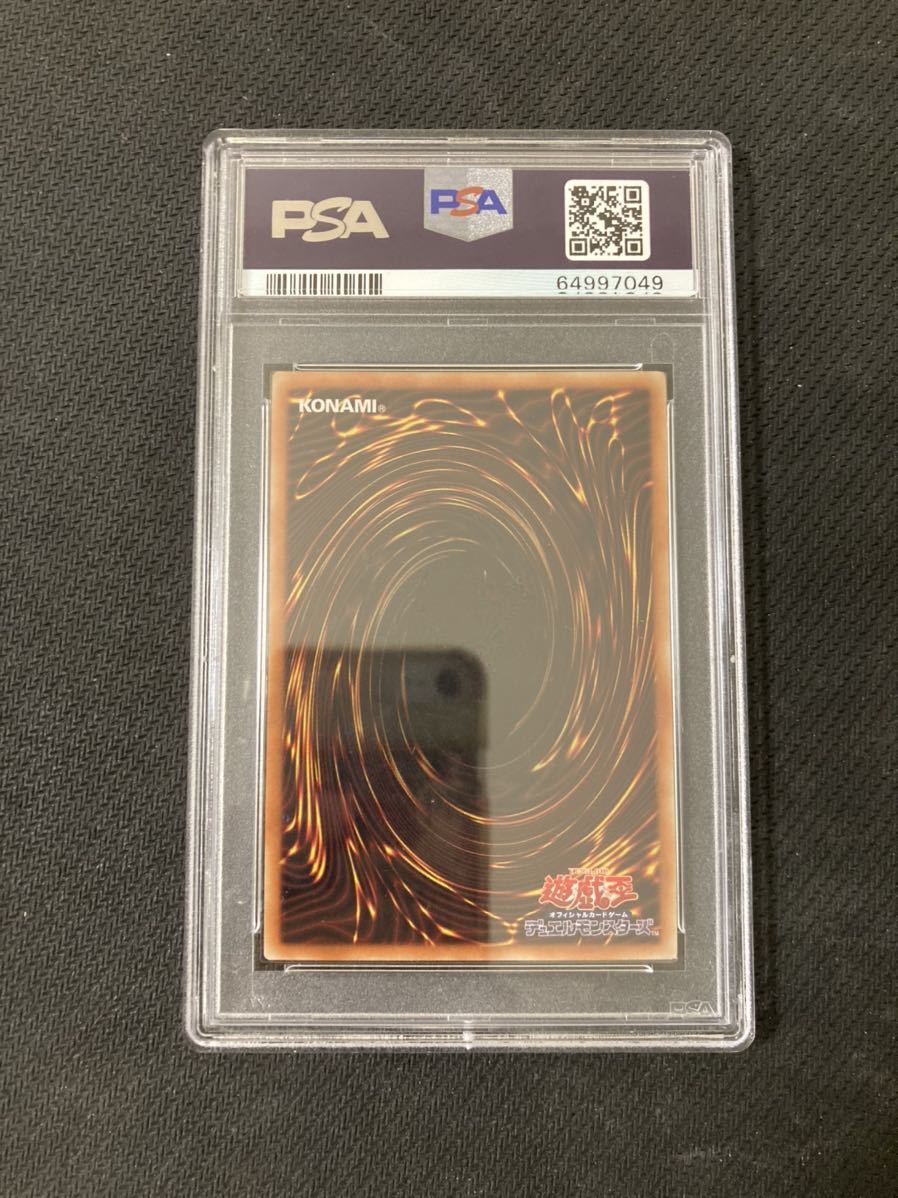 PSA9朔夜しぐれ 20th シークレットレア 日版 遊戯王 ETCO-JP036