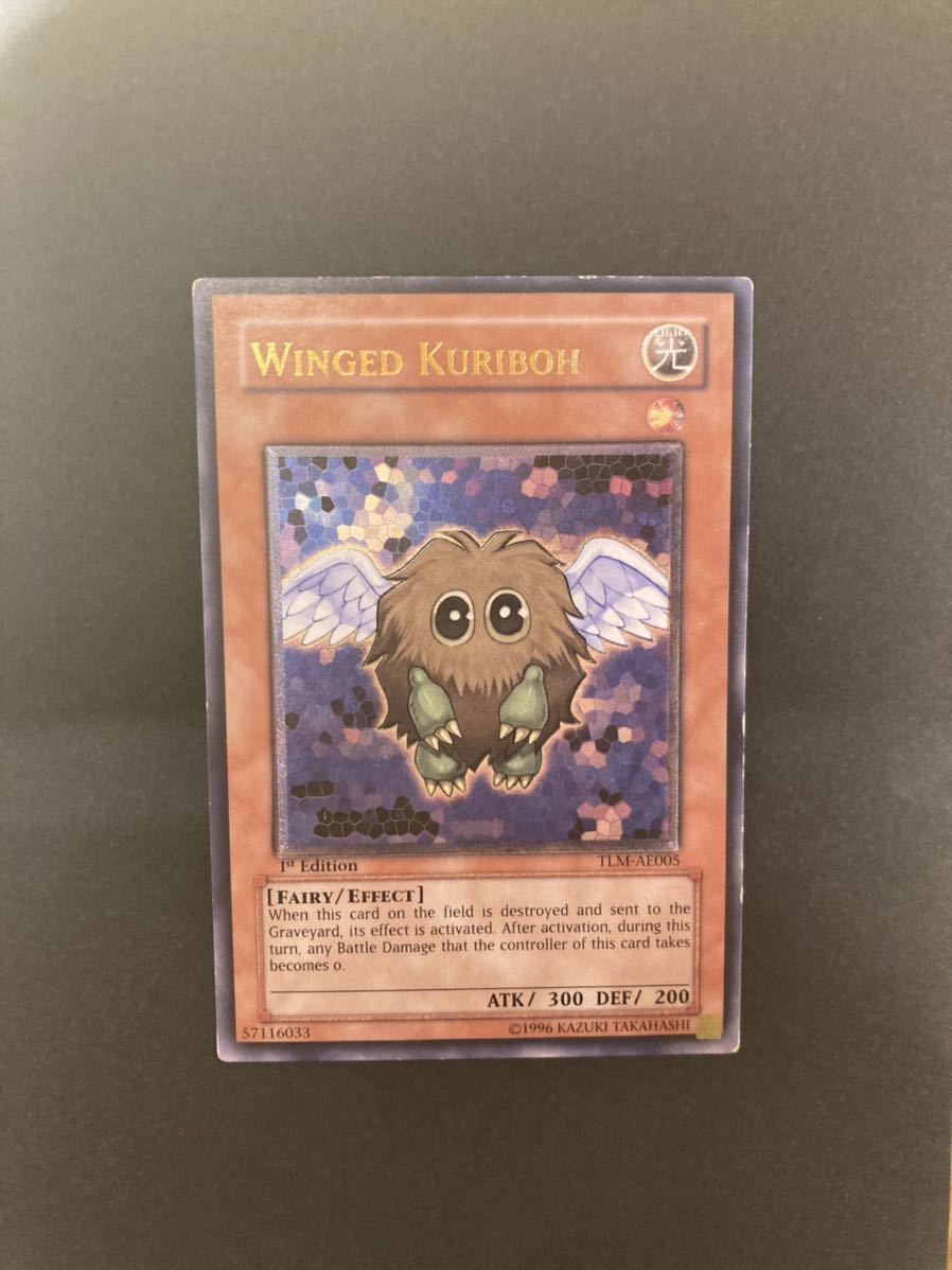 遊戯王 ハネクリボー 旧アジア レリーフ アルティメットレア smk