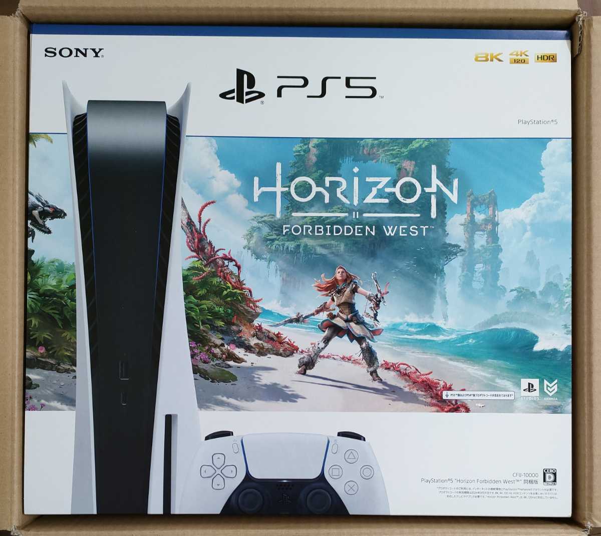 ヤフオク! - 新品未開封 PS5 本体 PlayStation 5 “H...