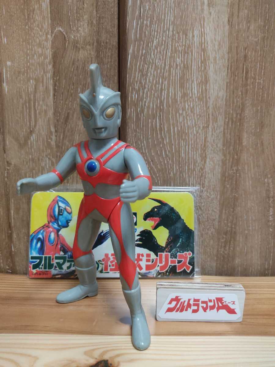 ブルマァクの怪獣シリーズ 復刻版 ウルトラマンエース マルサン M1号