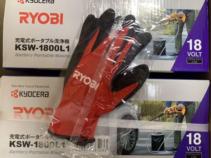 KYOCERA　キョーセラ　京セラ　RYOBI　リョービ　軍手　手袋　グローブ　滑り止め　非売品_画像4