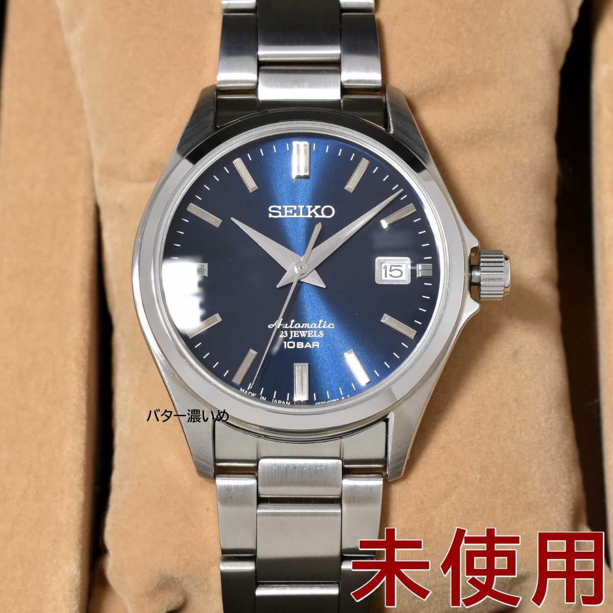 未使用 SEIKO セイコー 腕時計 メンズ 自動巻き メカニカル SZSB013
