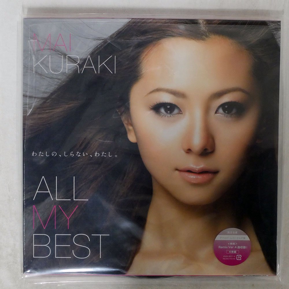 倉木麻衣/ALL MY BEST/NORTHERN MUSIC VNJM-9001 item details | Yahoo