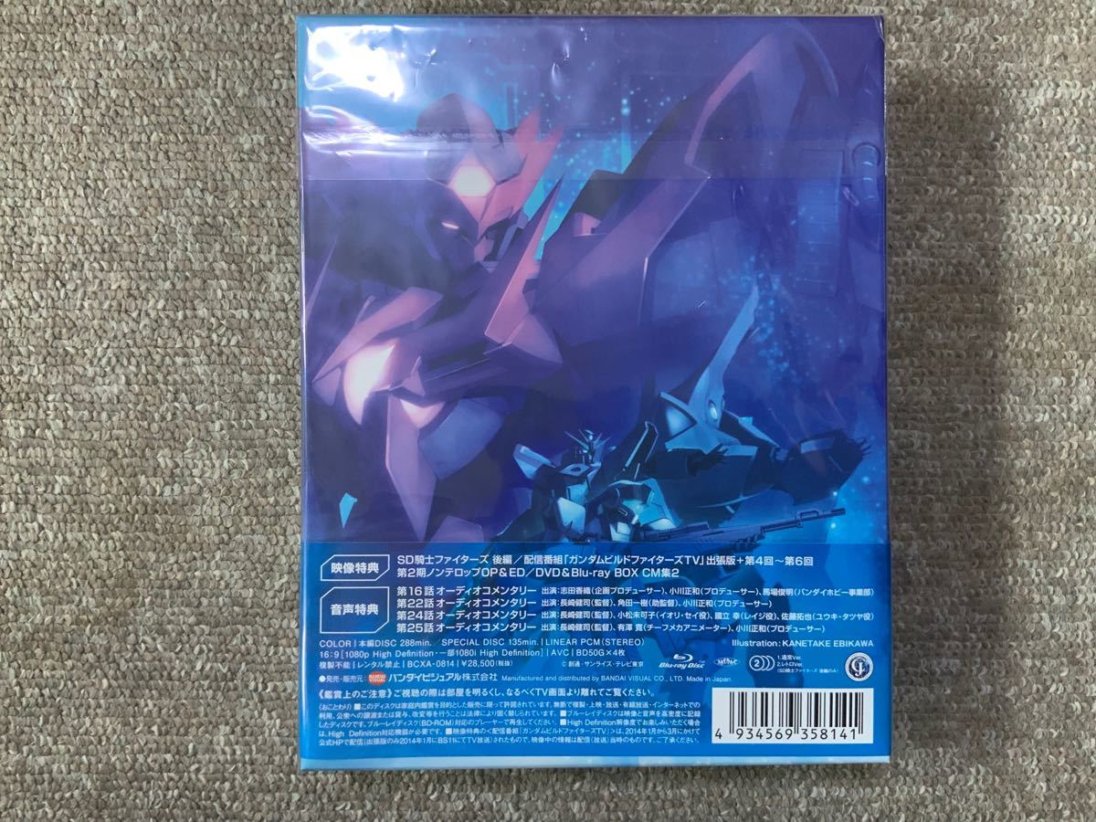 ガンダムビルドファイターズ Blu-ray BOX 2 ハイグレード版 プラモ未