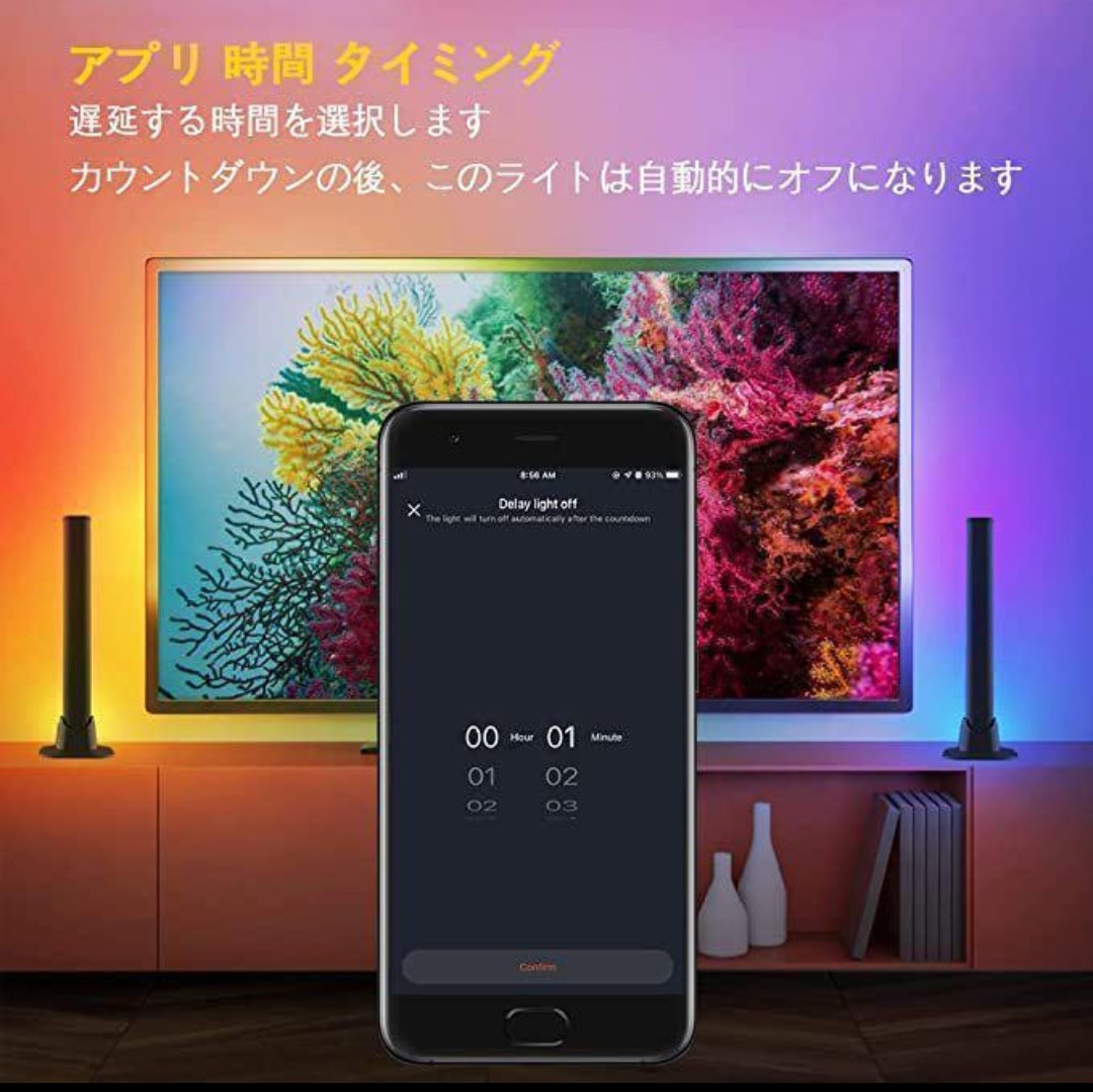 ★新品★ バーライト LED スマート ゲーミングライト RGB フルカラー 調光