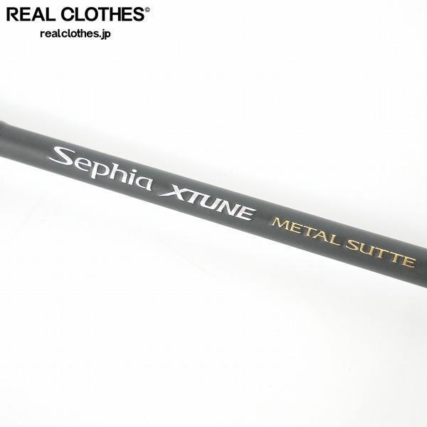 ☆SHIMANO/シマノ Sephia XTUNE METAL SUTTE/セフィア エクスチューン