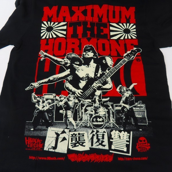 *MAXIMUM THE HORMONE/ Maximum The hormone ..../ noodle ka octopus teli etc. band T-shirt / Live T-shirt 4 point set /060