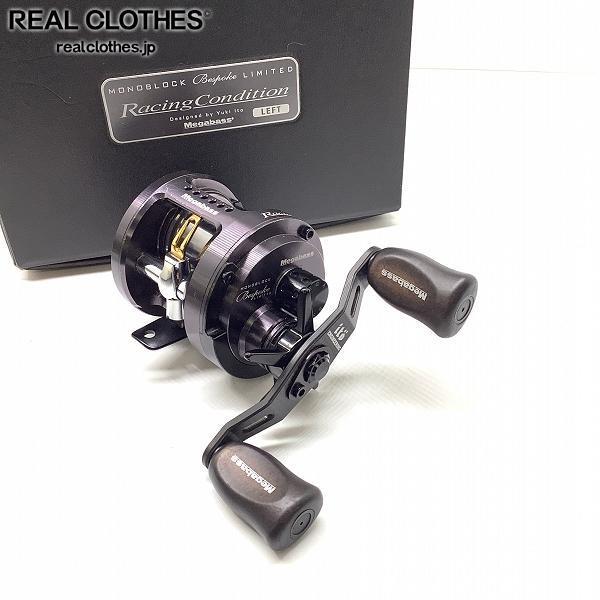 Megabass/メガバス MONOBLOCK Bespoke LIMITED Racing Conditiuon 左
