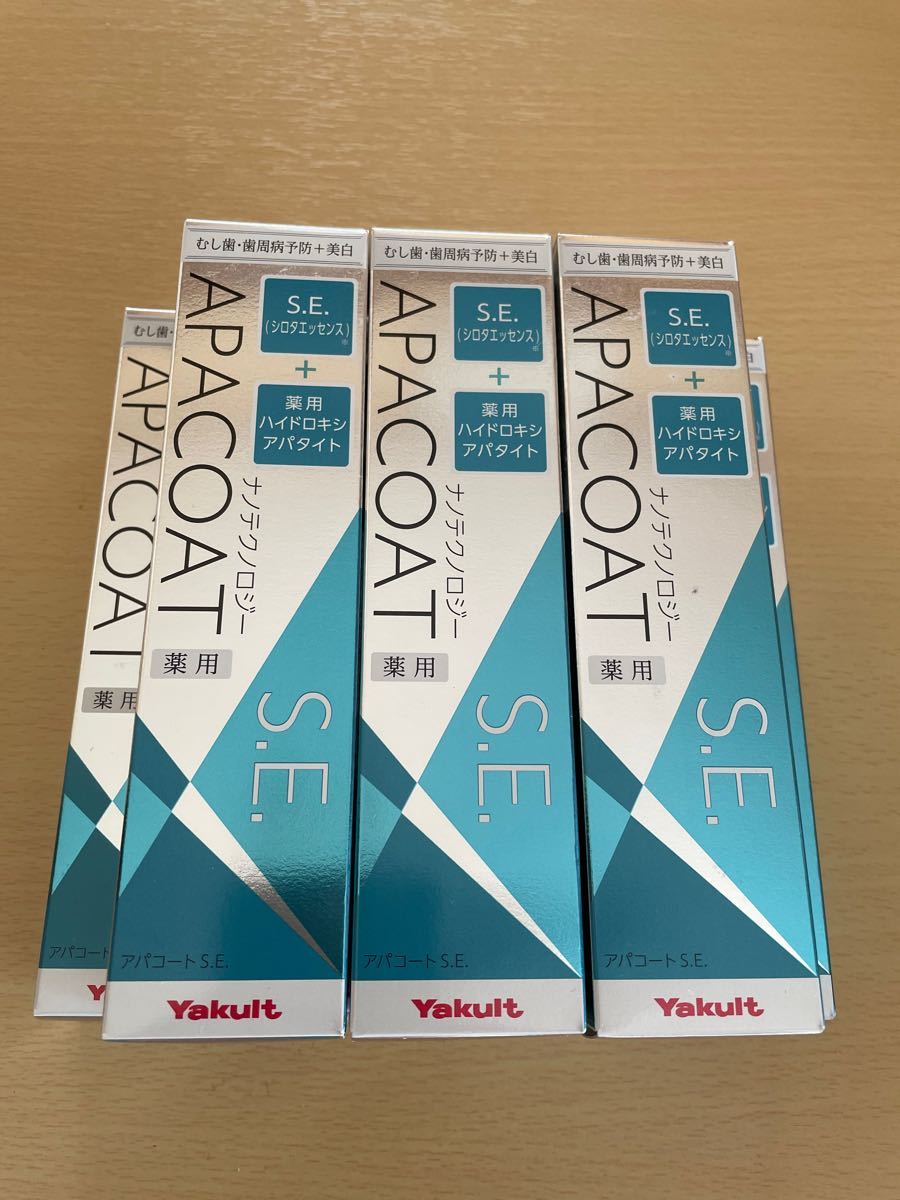 ヤクルト アパコート7本セット|PayPayフリマ