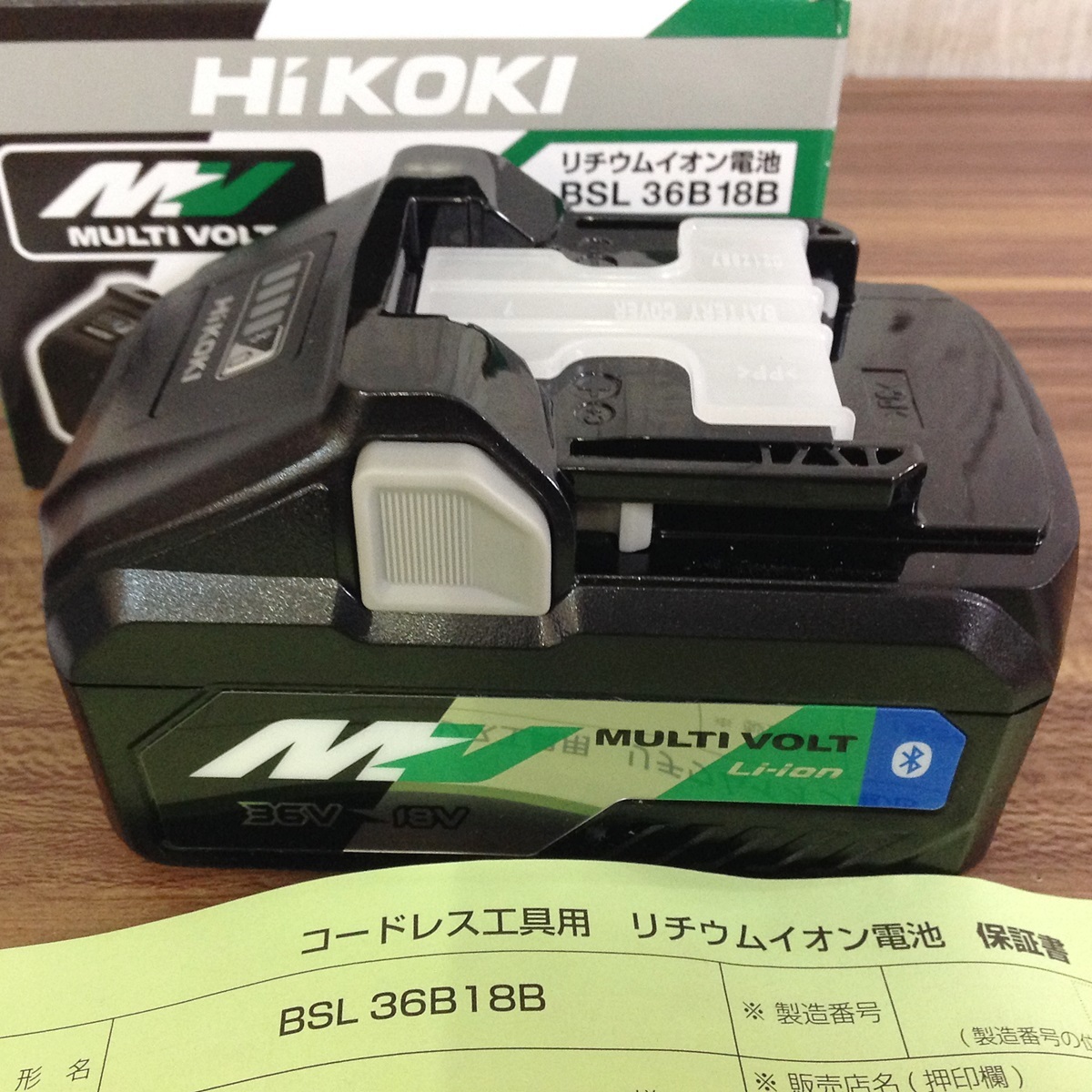 TH-5392 ハイコーキ HiKOKI 純正 マルチボルトバッテリー BSL36B18B
