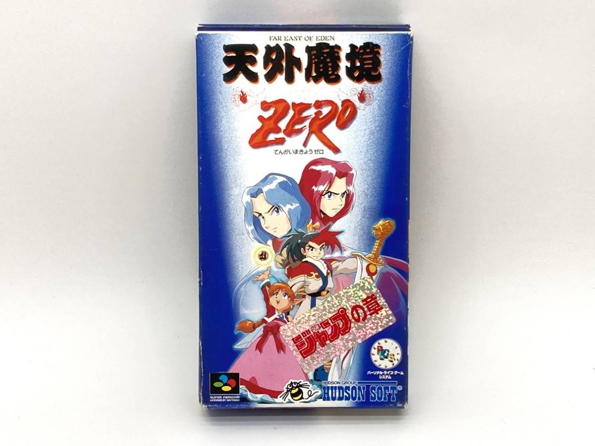 tu042 天外魔境 ZERO 少年ジャンプの章 スーパーファミコン SFC tu042 天外魔境 ZERO 少年ジャンプの章 スーパーファミコン SFC