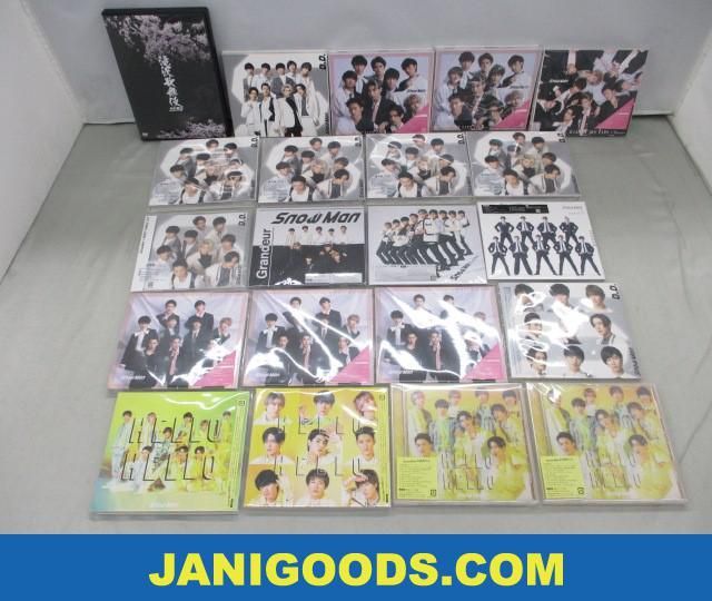 Snow Man CD/DVDセット 滝沢歌舞伎 ZERO/D.D./HELLO HELLO 等 【同梱可